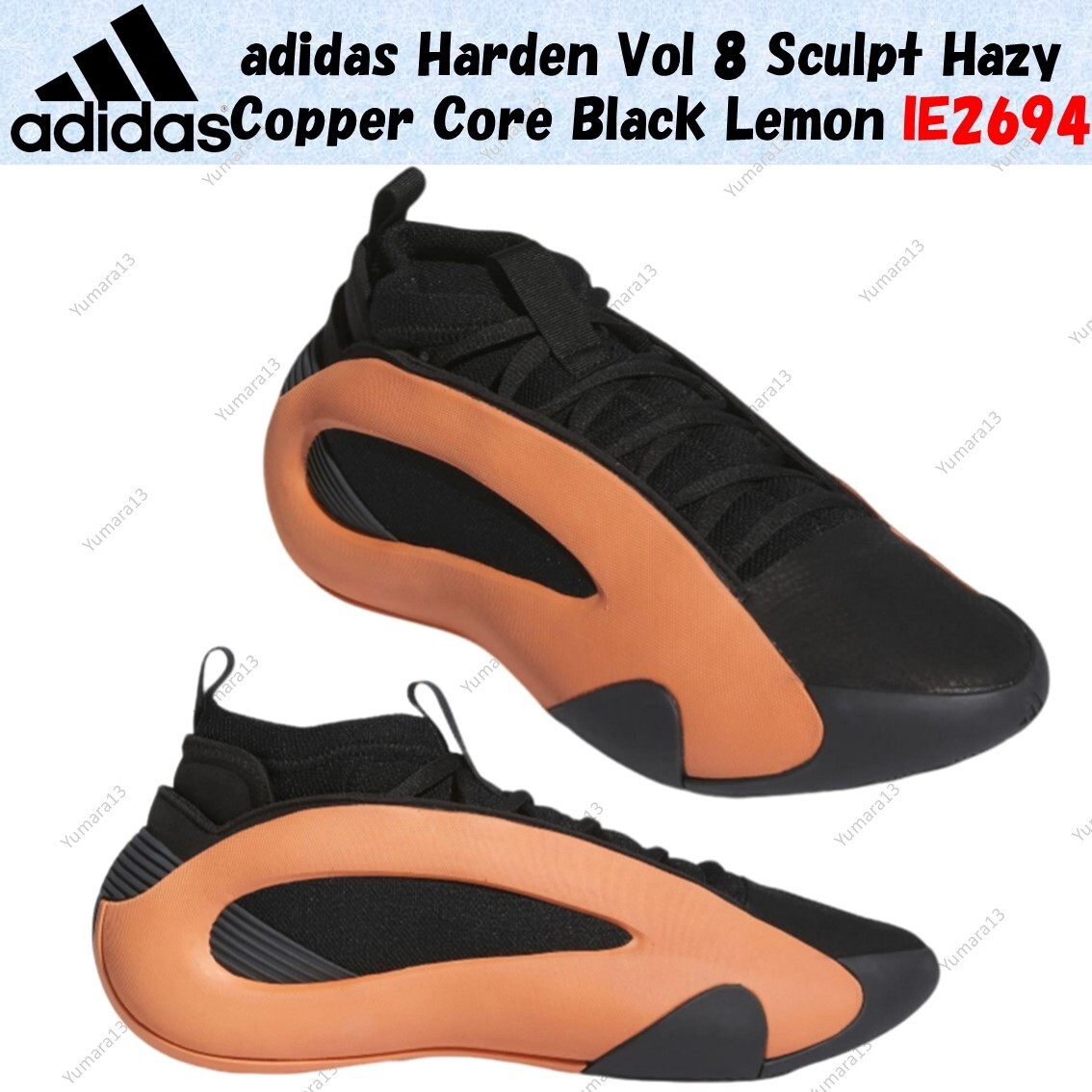 adidas ハーデン8サイズ25.0 Amazon | [アディダス] バスケットボール シューズ ハーデン