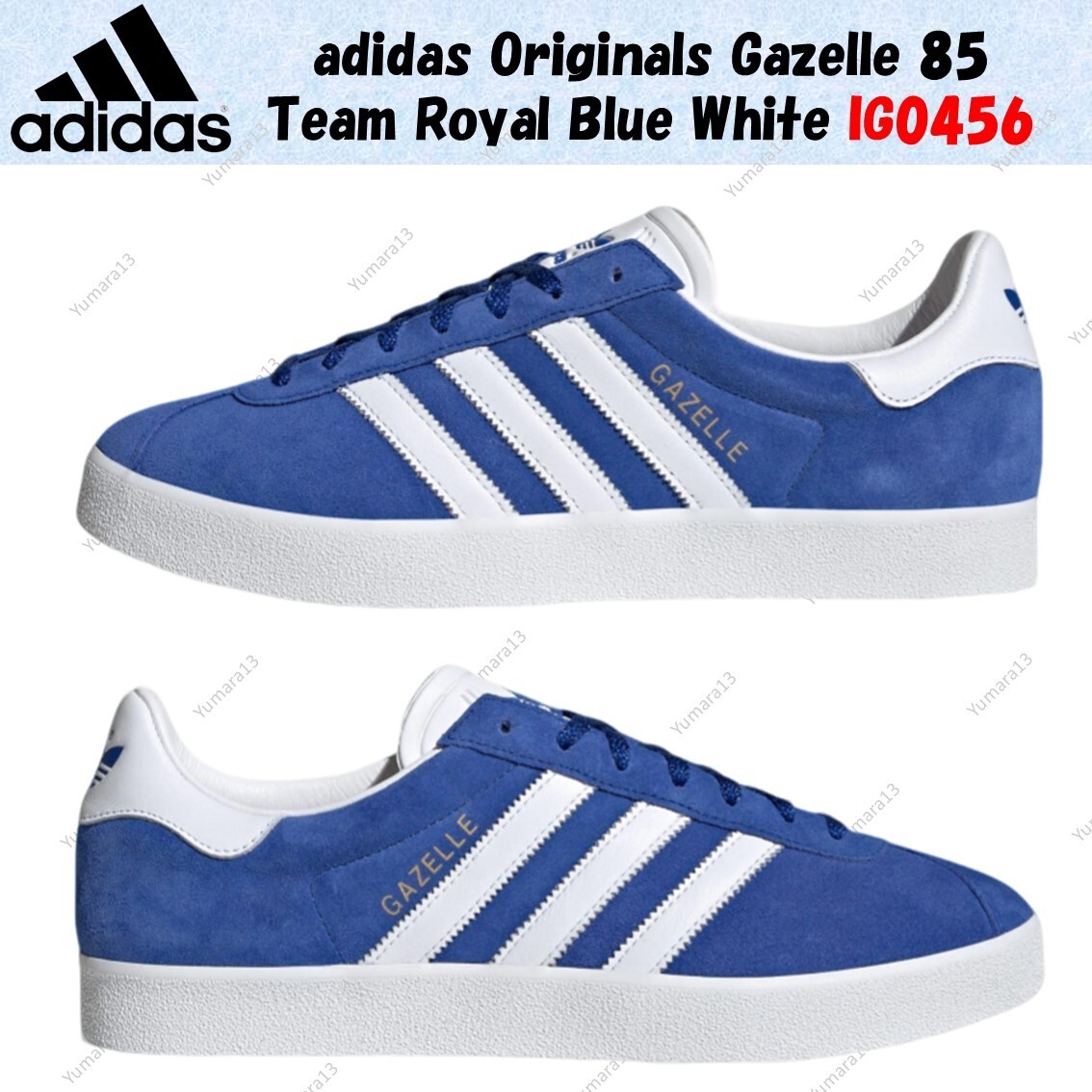 adidas GAZELLE 85 青 adidas スニーカー Originals Gazelle 85（アディダス