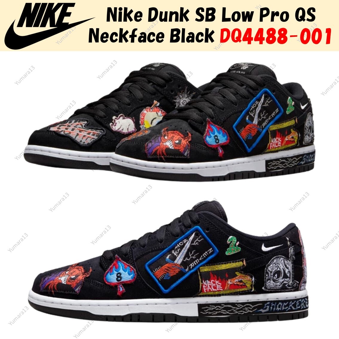 Nike SB Dunk Low Pro QS X April Skateboards Little Kids Shoe