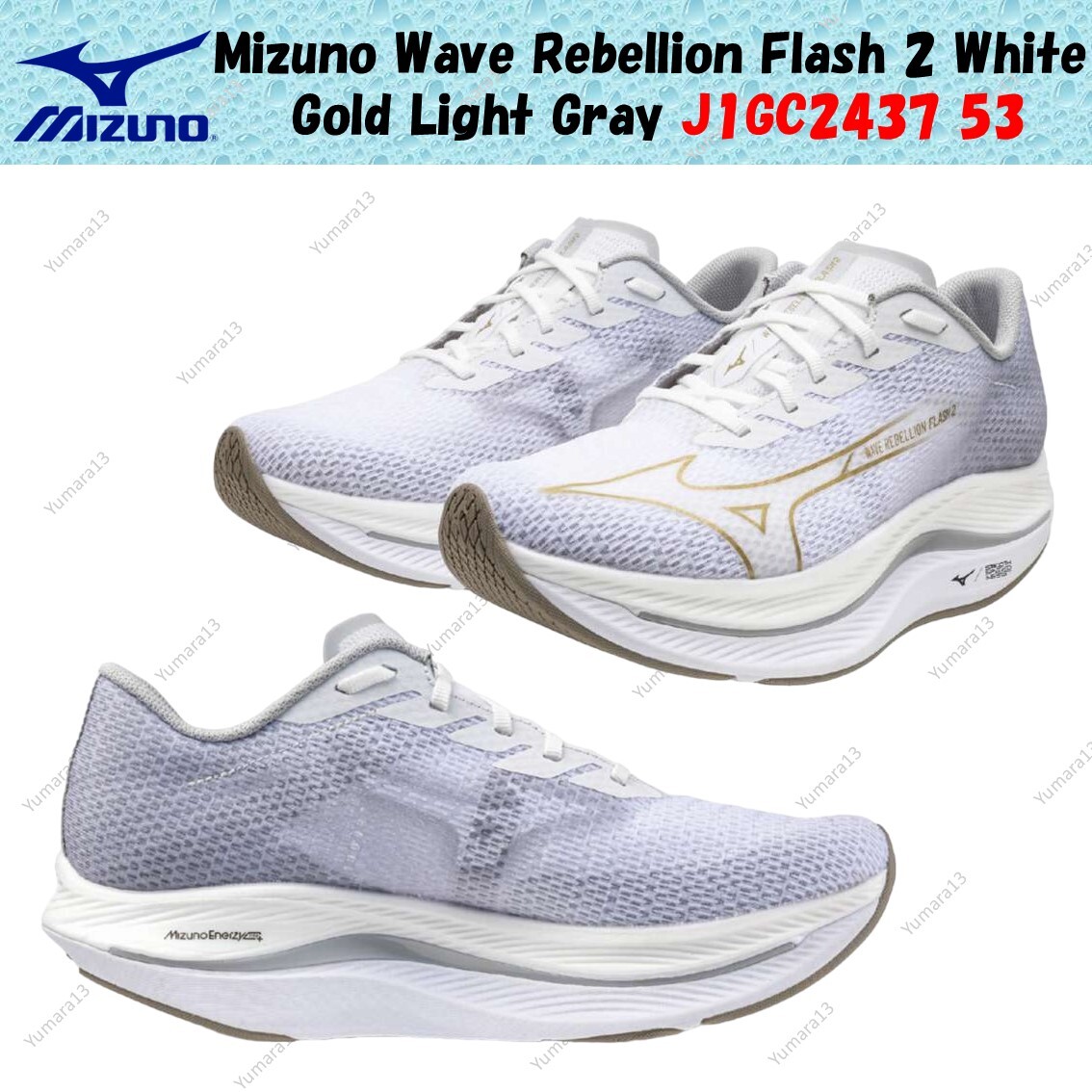 スパイク・シューズ Mizuno WAVE REBELLION FLASH 2 25.0 Mizuno Wave Rebellion Flash 2 – Fast Neutral Running Shoes