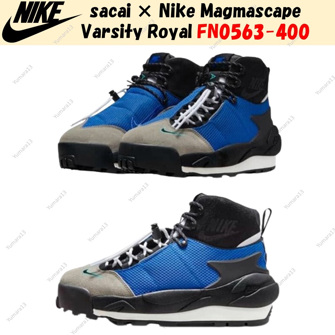 sacai × Nike Magmascape Varsity Royal FN0563-400 Men's Size