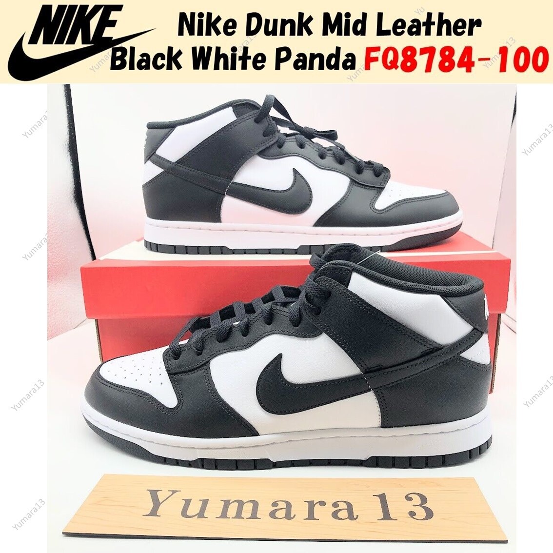 Nike スニーカー panda $_57.JPG?set_id=8800005007