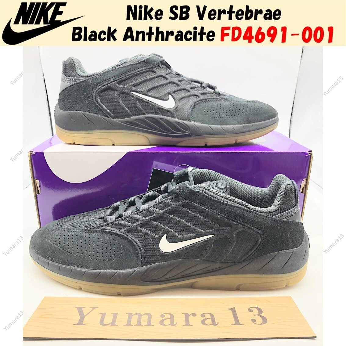 ★ナイキ★FD4691-301★Nike SB Vertebrae★大人気★ Nike SB Vertebrae Men's Shoes. Nike.com