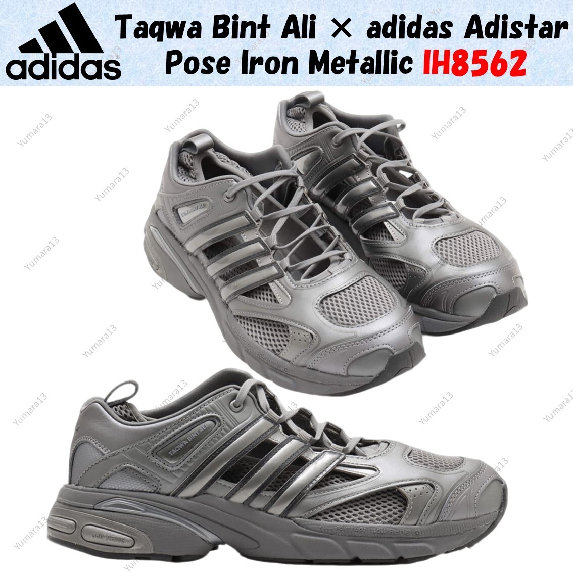 Taqwa Bint Ali × adidas Adistar Pose Iron Metallic IH8562