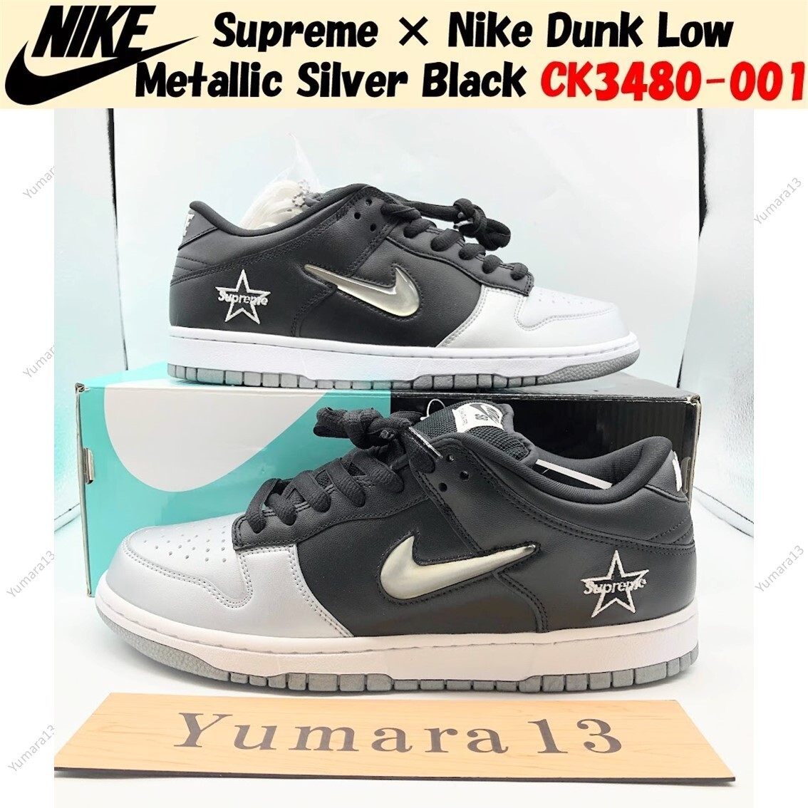 Supreme × Nike Dunk Low Metallic Silver Black CK3480-001