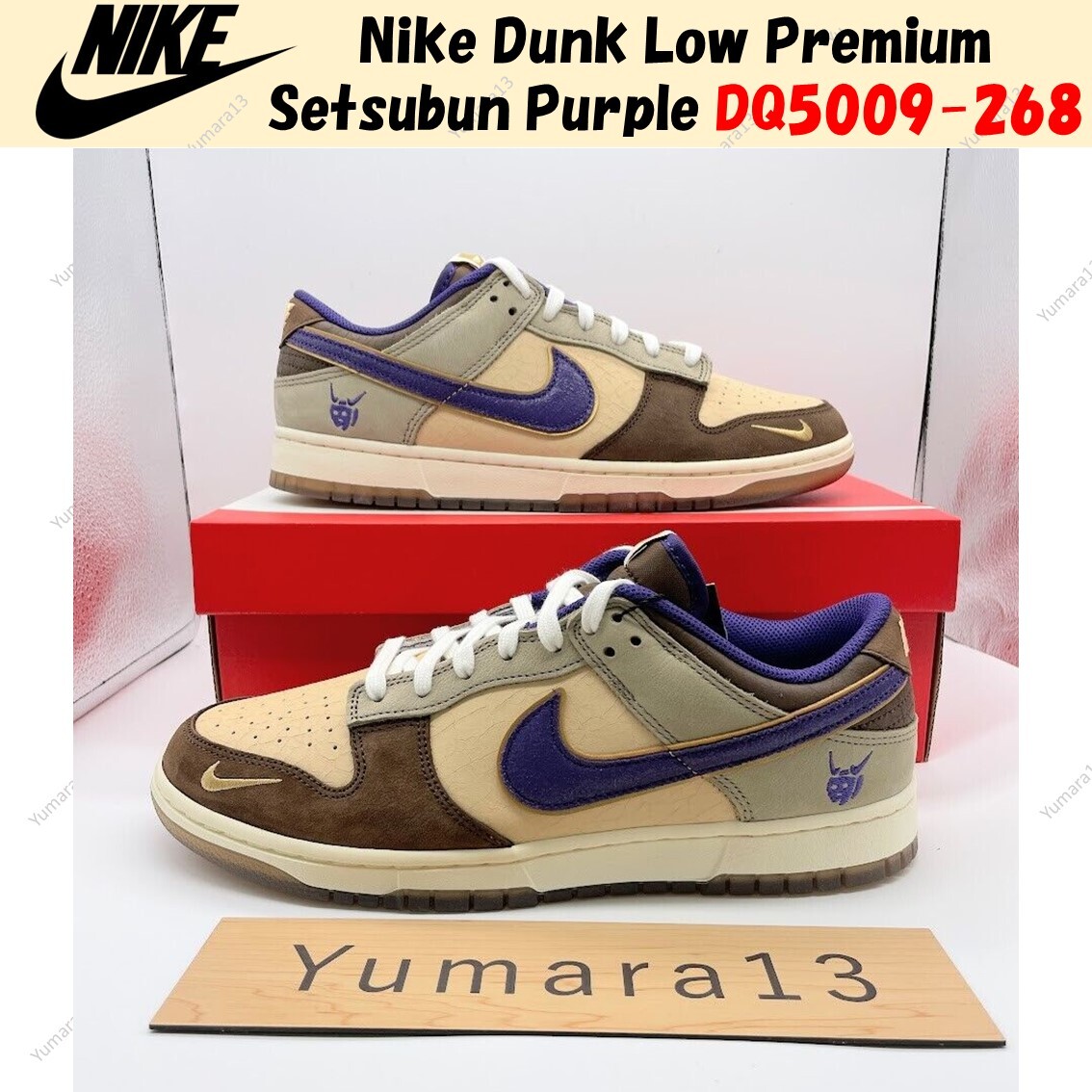 NIKE ☆ Dunk Low Premium ‘Setsubun’ Size 10 - Nike Dunk Low Premium Setsubun | eBay