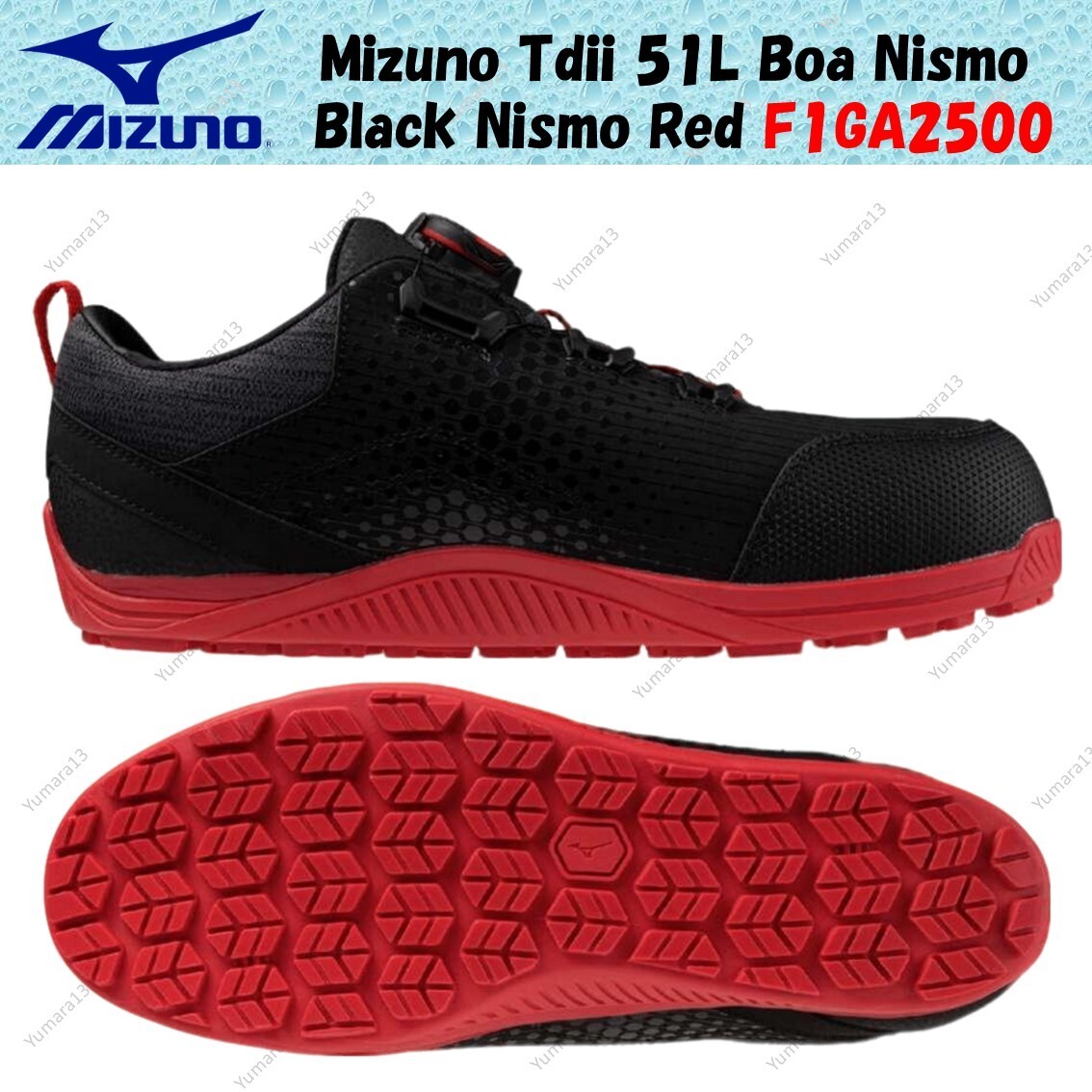 Mizuno Nismo Almighty TDⅡ　51L BOA NISMO Mizuno Tdii 51L Boa Nismo Black Nismo Red F1GA2500 Men's