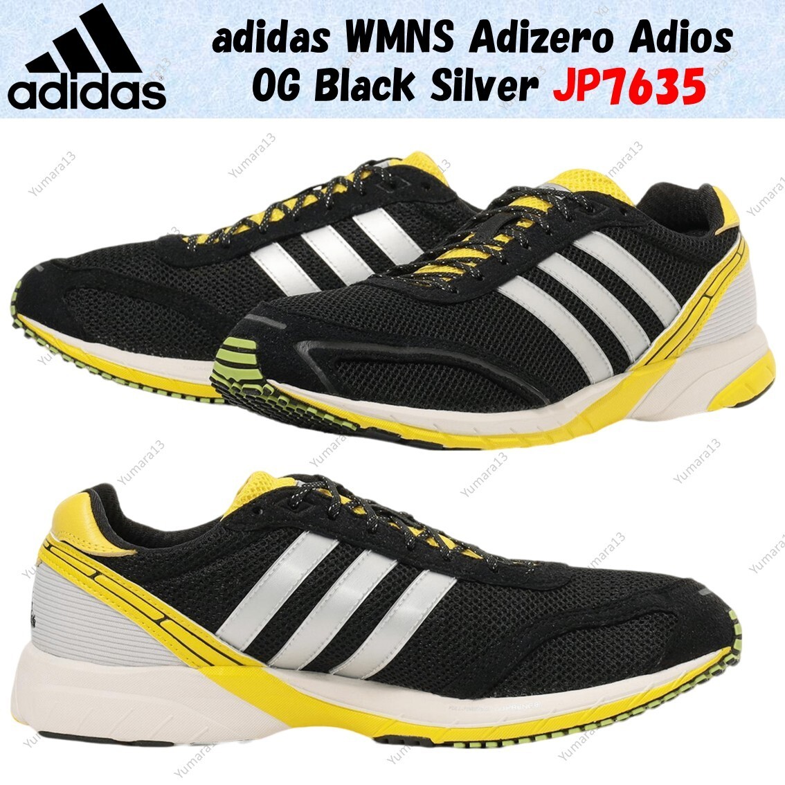 ★adidas★ Adizero Adios OG JP7635 JI0494-001.jpg?v=1744187560&