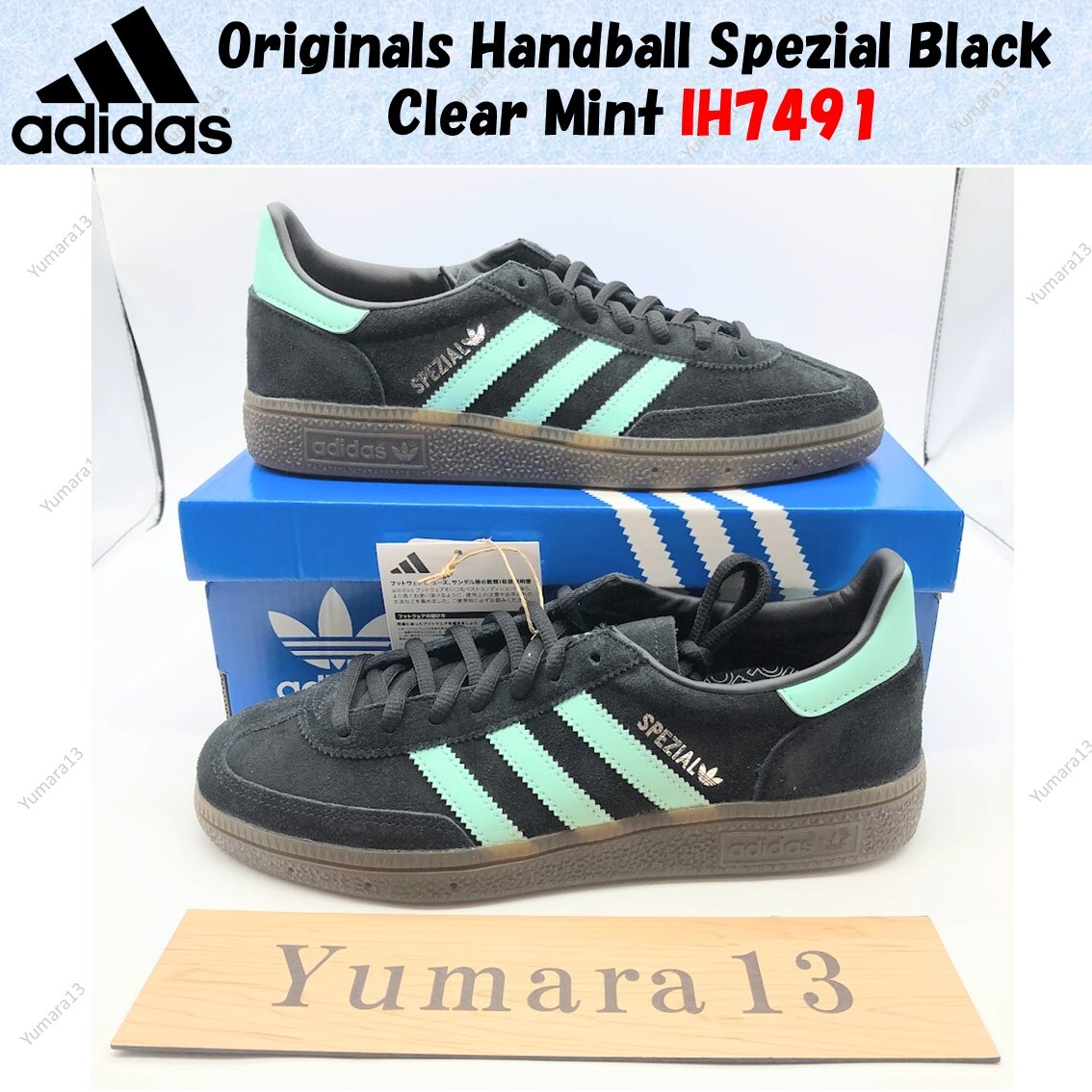 靴 adidas HANDBALL SPEZIAL IH7491 IH7491 adidas Originals Handball Spezial Core Black Clear