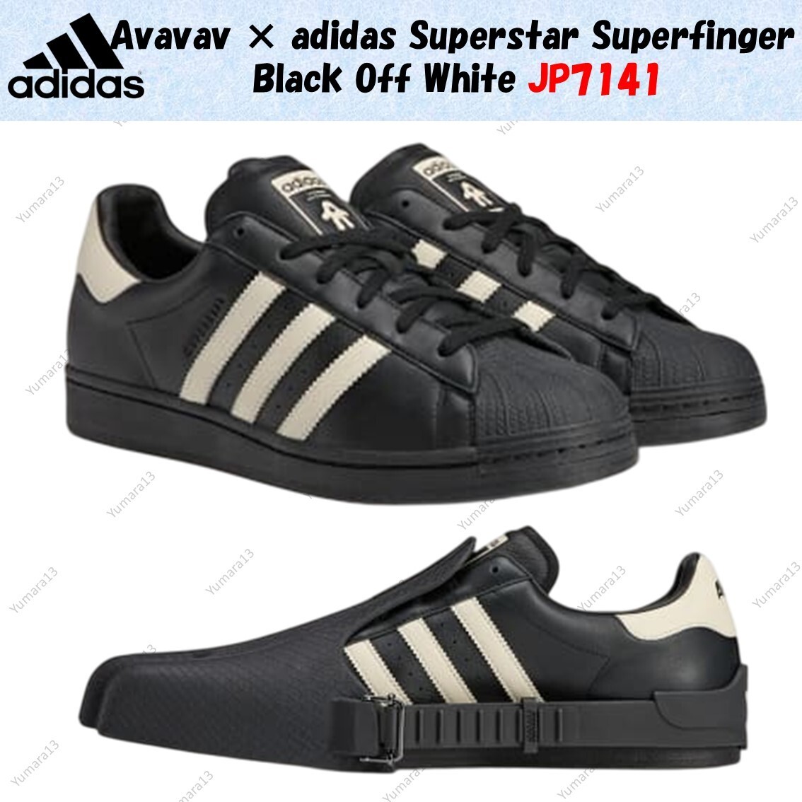 Avavav × adidas Superstar Superfinger Black Off White JP7141