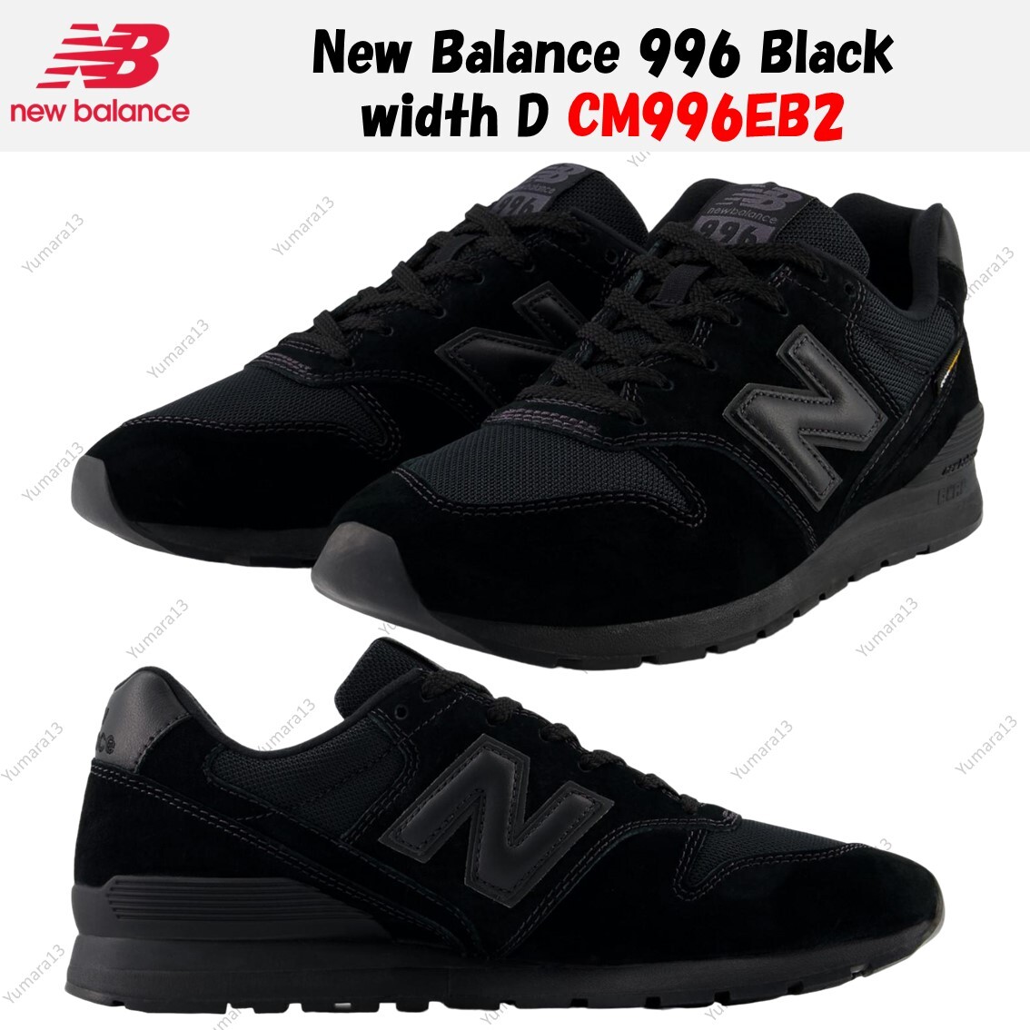 ニューバランス New Balance CM996CD2 [220]◆ラストセール◆ New Balance 996 Black width D CM996EB2 Men's Size | eBay