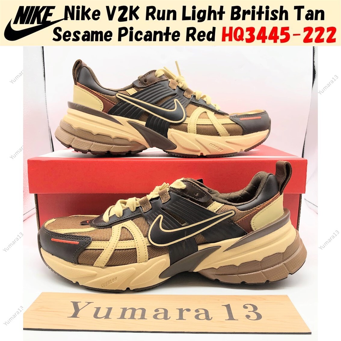 Nike V2K Run Light British Tan Sesame Picante Red HQ3445-222