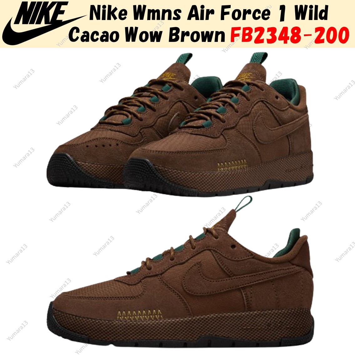 Nike Wmns Air Force 1 Wild Cacao Wow Brown FB2348-200