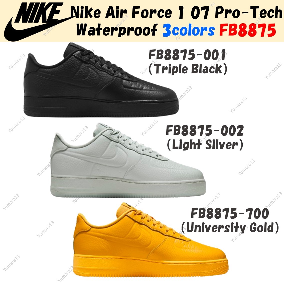 Nike Air Force 1 07 Pro-Tech Waterproof 3colors FB8875