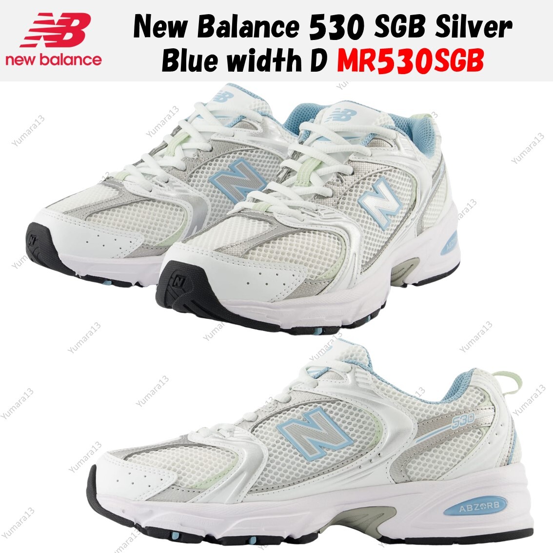 ニューバランス MR530SGB 27cm シルバー/ブルー ニューバランス New Balance MR530 SILVER/BLUE [MR530SGB FW24