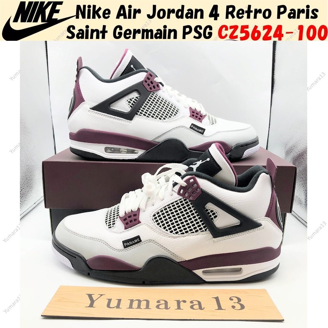シューズ(男性用) AIR JORDAN 4 RETRO PSG 28cm Nike Air Jordan 4 Retro Paris Saint Germain PSG CZ5624-100