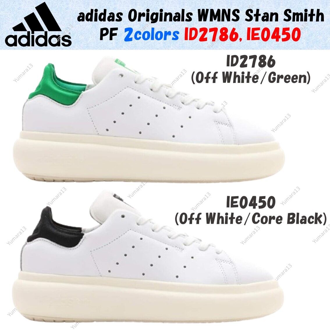 adidas Originals WMNS Stan Smith PF 2colors ID2786, IE0450 adidas Originals WMNS Stan Smith PF 2colors ID2786, IE0450