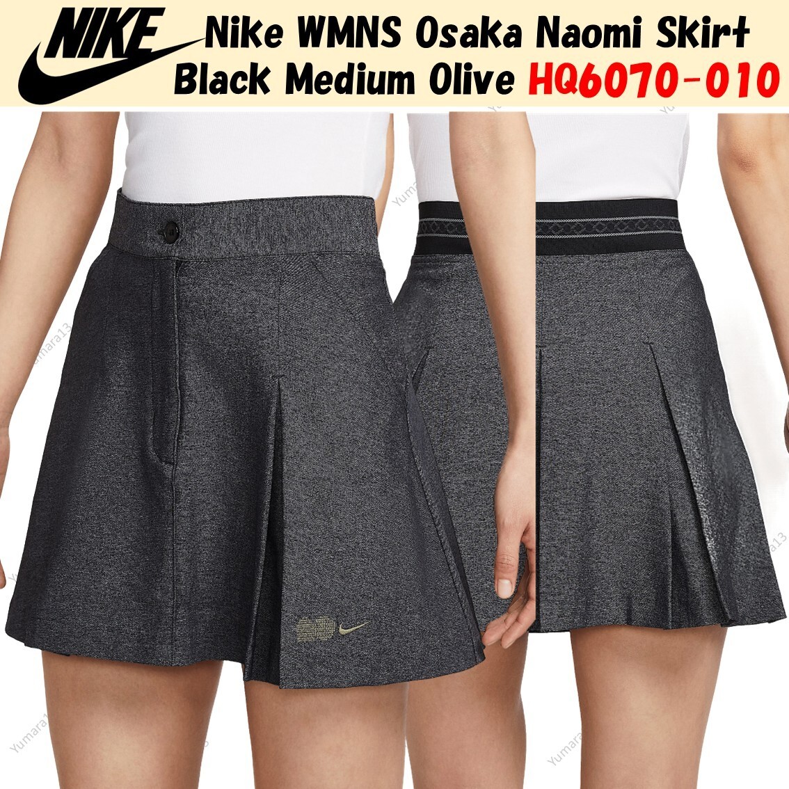 Nike WMNS Osaka Naomi Skirt Black Medium Olive HQ6070-010