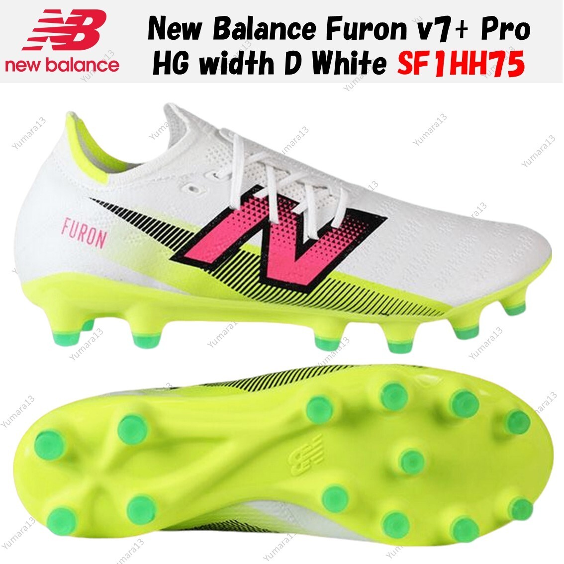 シューズ New Balance Furon v7 Pro HG New Balance ニューバランス FURON V7 PRO HG サッカースパイク