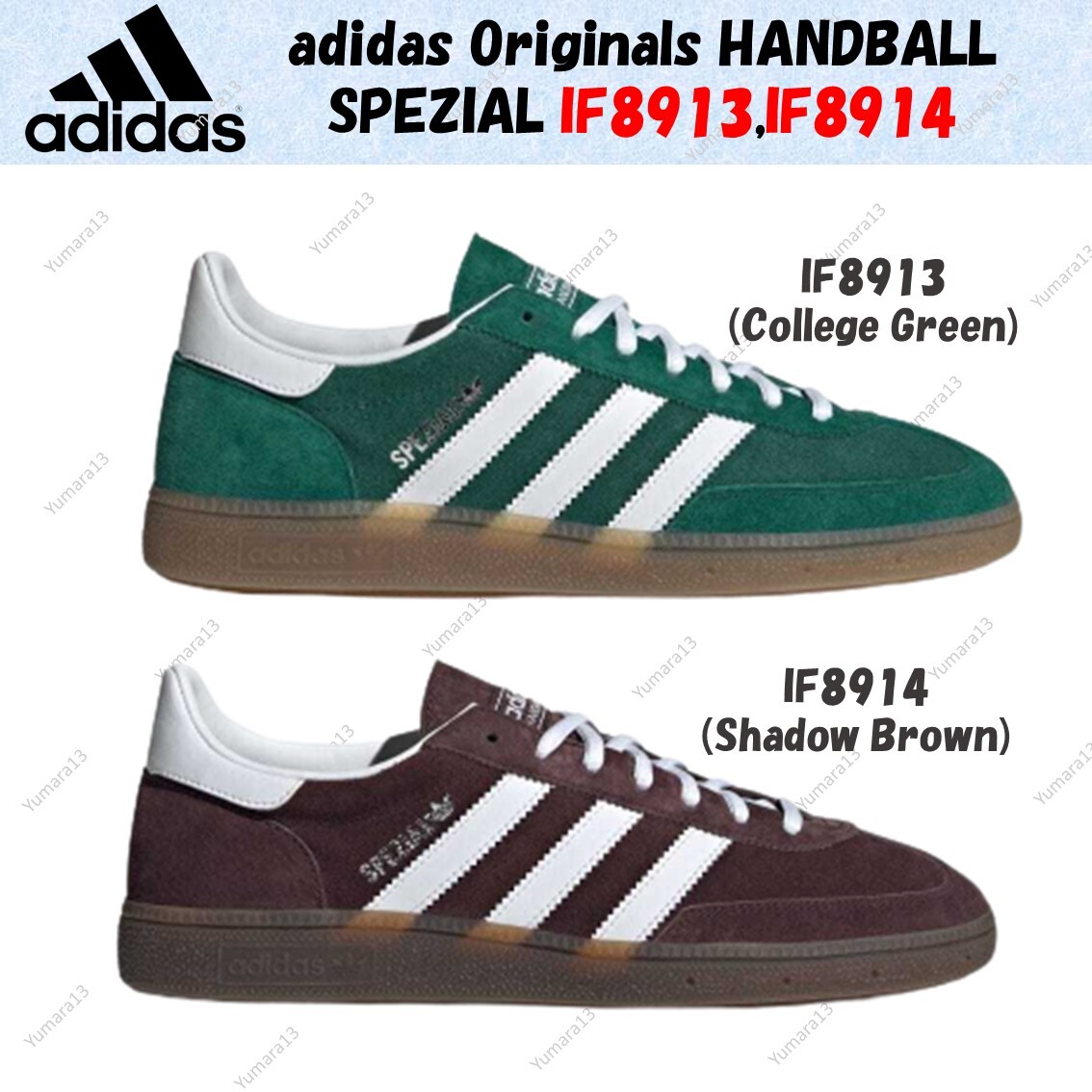 ★adidas★ Handball Special Green adidas Handball Spezial Shoes - Green | Free Shipping with