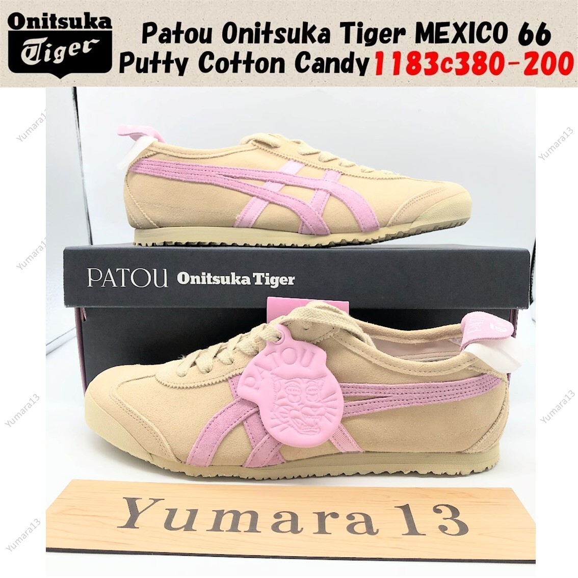 靴 onitsuka tiger x patou mexico66 23cm Patou | Patou x Onitsuka Tiger Mexico 66 trainers in nappa