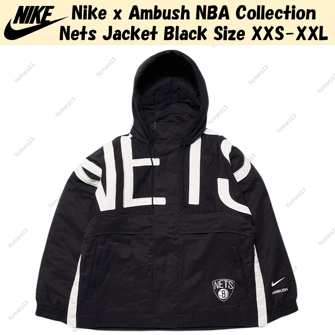 NIKE×AMBUSH×NBA COLLECTION NETS JACKET Nike x Ambush NBA Collection Nets Jacket Black XXS-XXL Japan