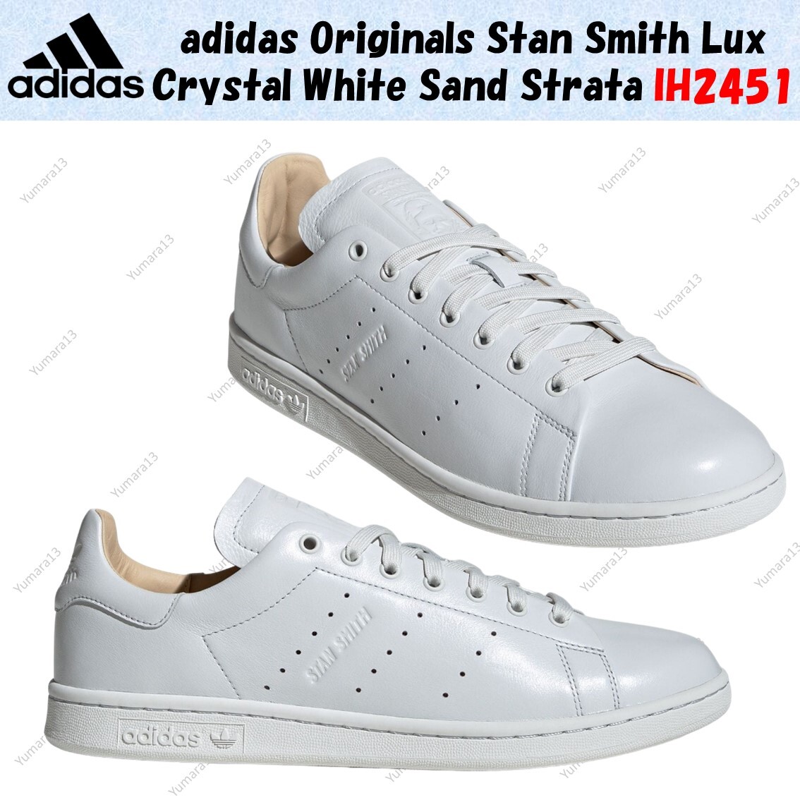 adidas STAN SMITH LUX CRYSTAL 29センチ adidas STAN SMITH LUX Crystal White _ FASCINATE Osaka Japan