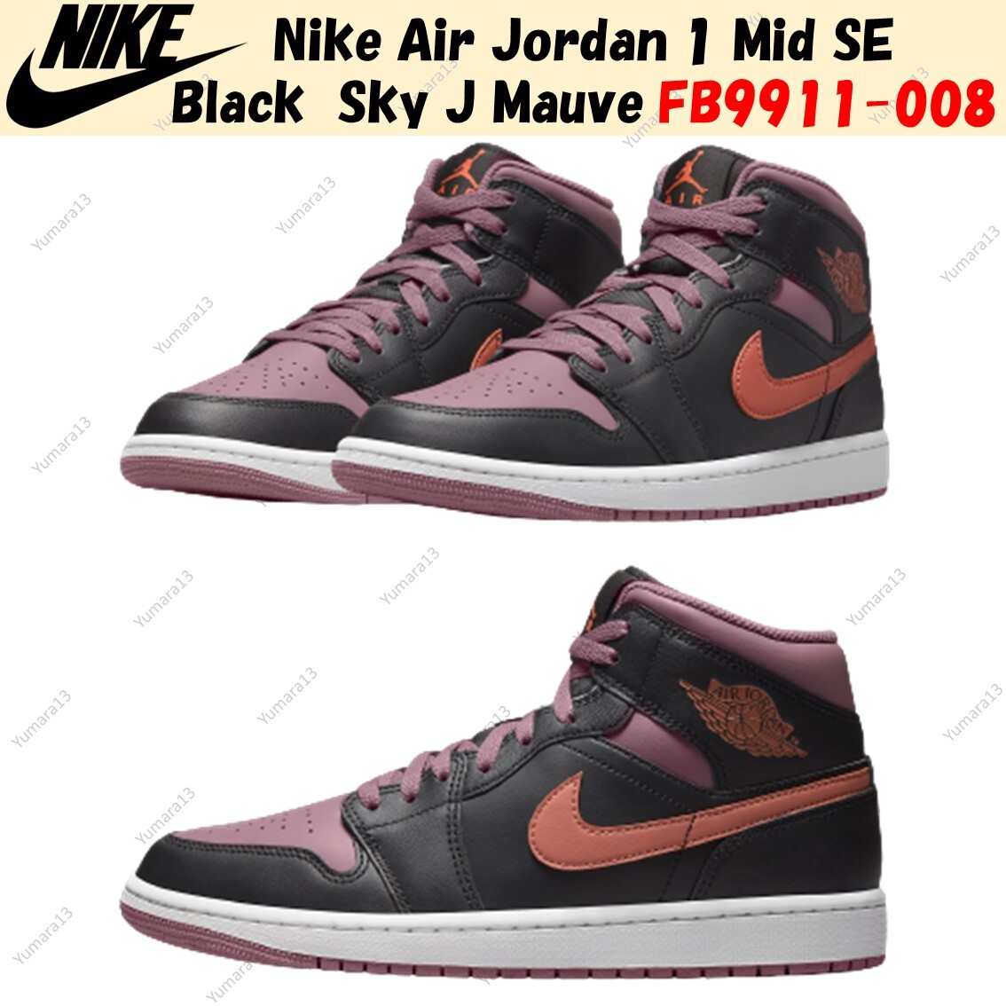 【T3993】ウォウ,イズ・ミー/Number[s] Nike Air Jordan 1 Mid SE Shoes Black Sky J Mauve FB9911-008
