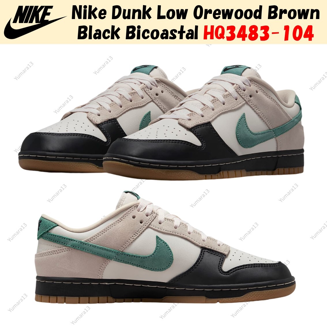 Nike Dunk Low Orewood Brown Black Bicoastal HQ3483-104 US