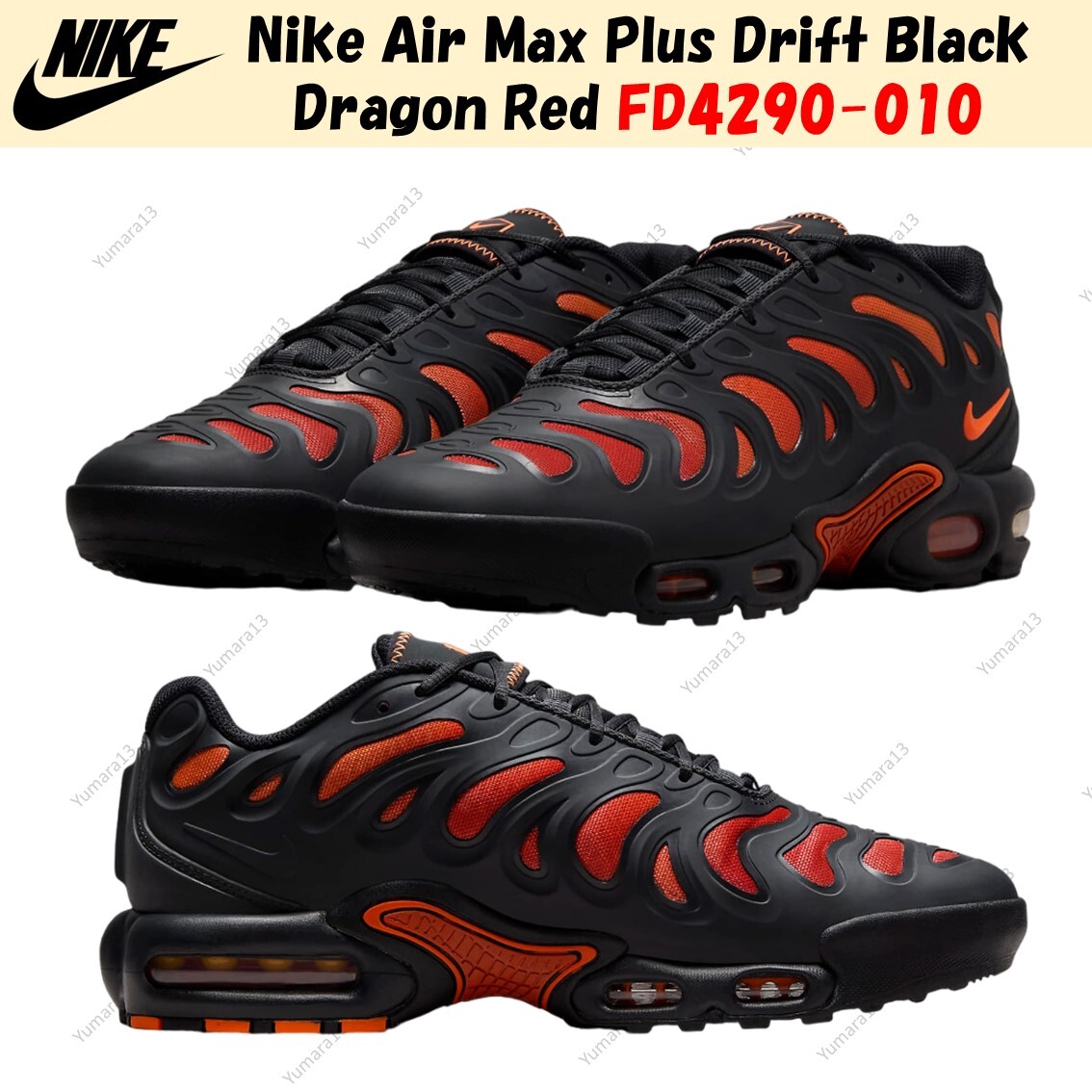 靴 Nike Air Max Plus Drift 10 Nike Air Max Plus Drift Big Kids' Shoes. Nike.com