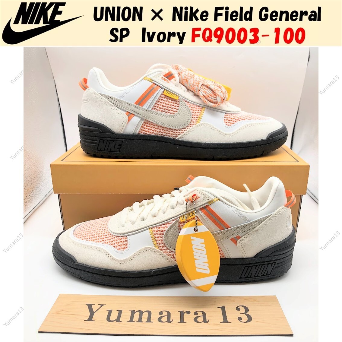 UNION × Nike Field General SP white UNION × Nike Field General SP Ivory FQ9003-001 US Men's 10.5