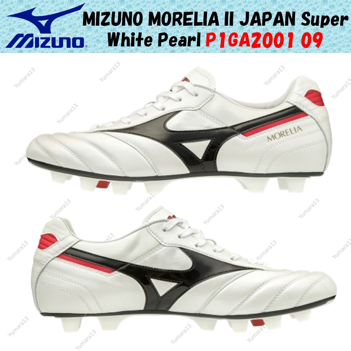 Pre-owned Mizuno Morelia Ii Japan Super White Pearl Width 2e P1ga2001 09 Us 4-14