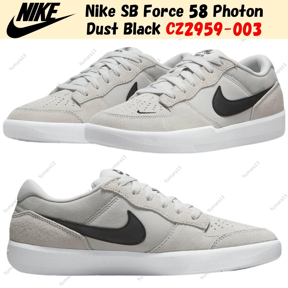 Nike SB Force 58 Photon Dust Black CZ2959-003 Men's Size | eBay