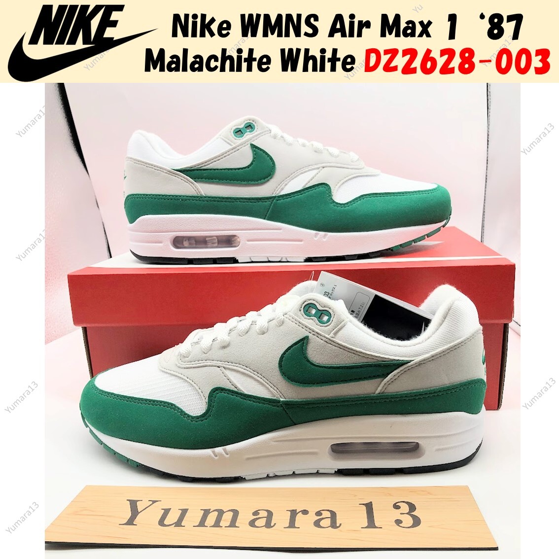 ウィメンズ NIKE AIR MAX 1 '87 Nike WMNS Air Max 1 '87 Malachite White DZ2628-003 Women's