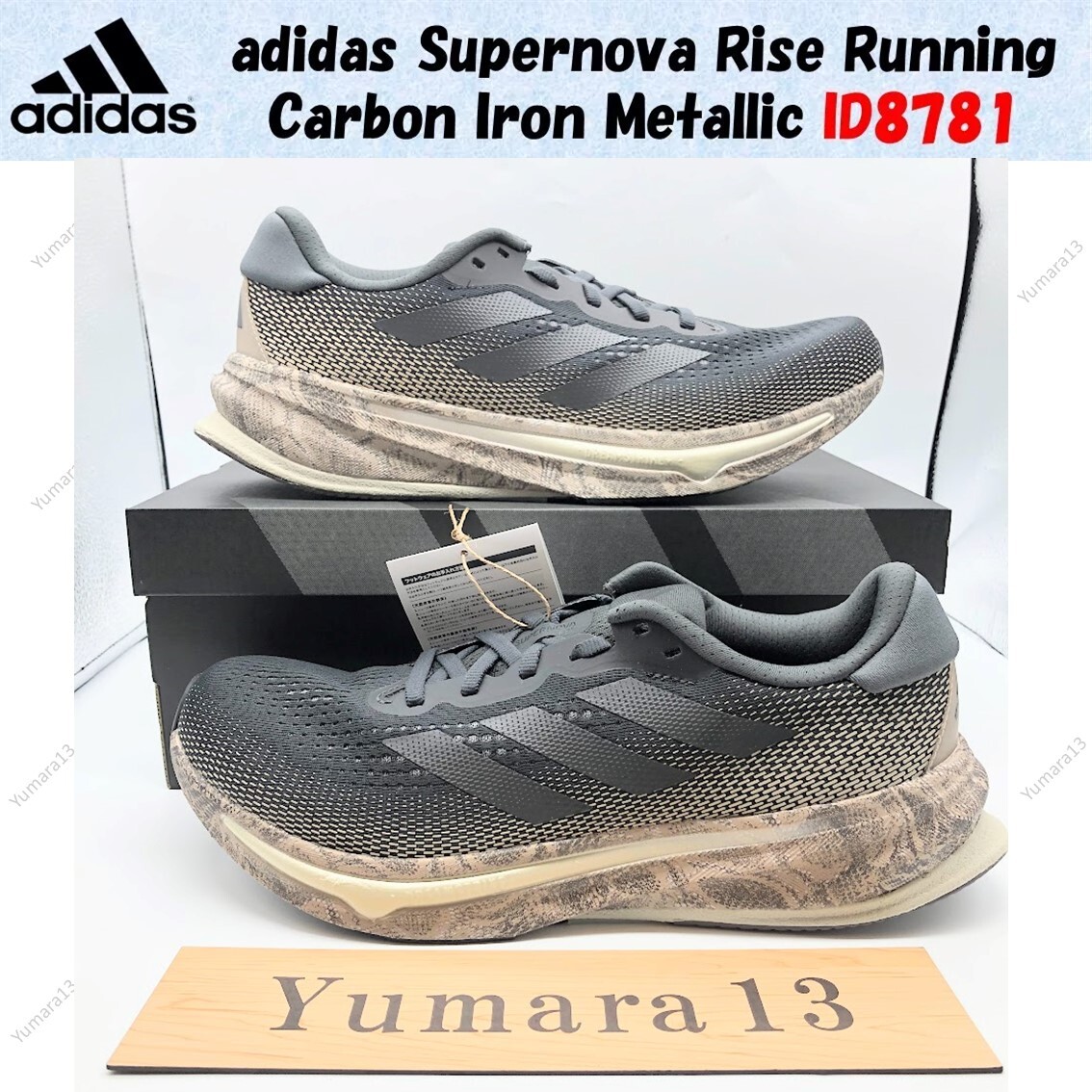 【Adidas コリア】 Supernova IS $_57.JPG?set_id=8800005007