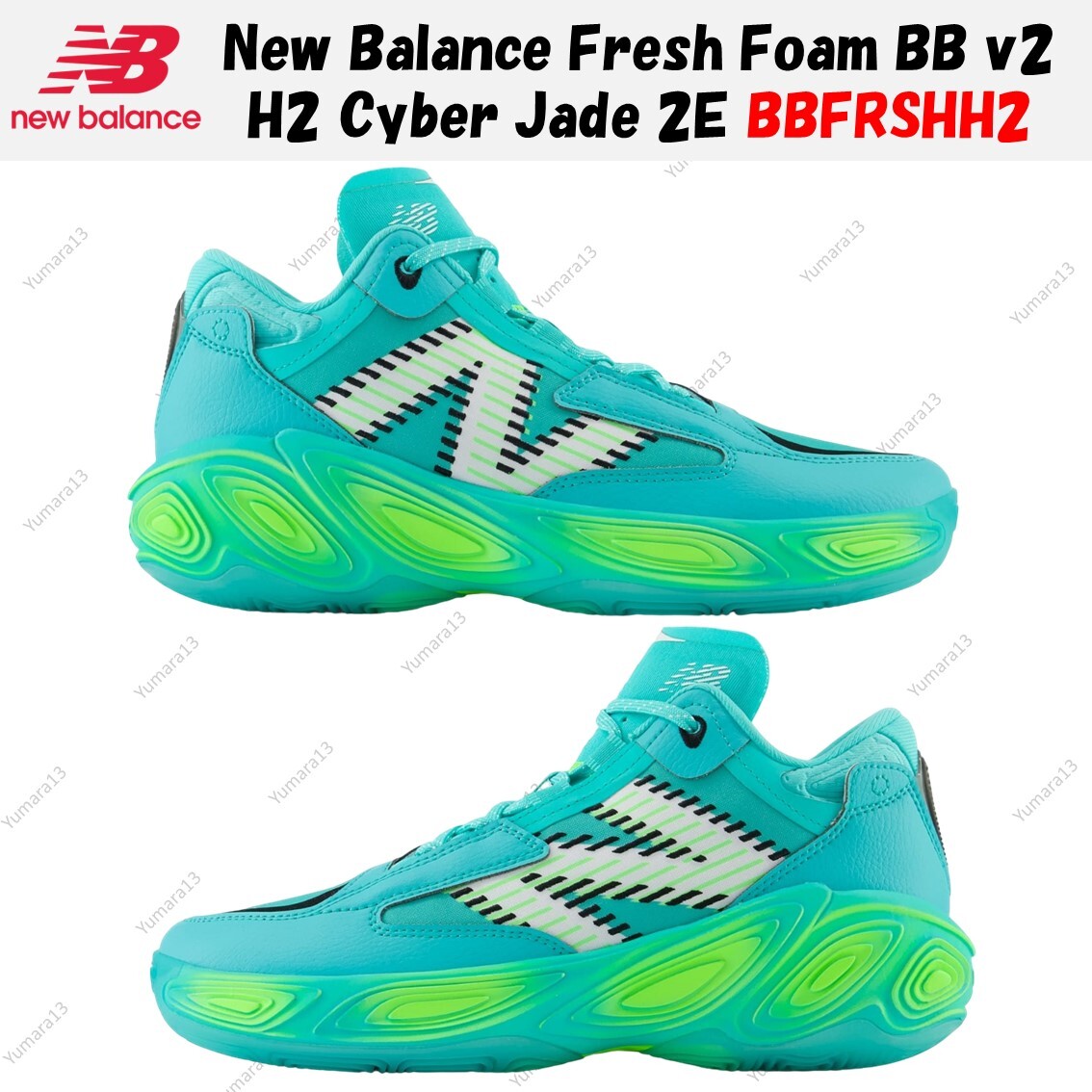 New Balance Fresh Foam BB v2 H2 Cyber Jade 2E BBFRSHH2 Men's