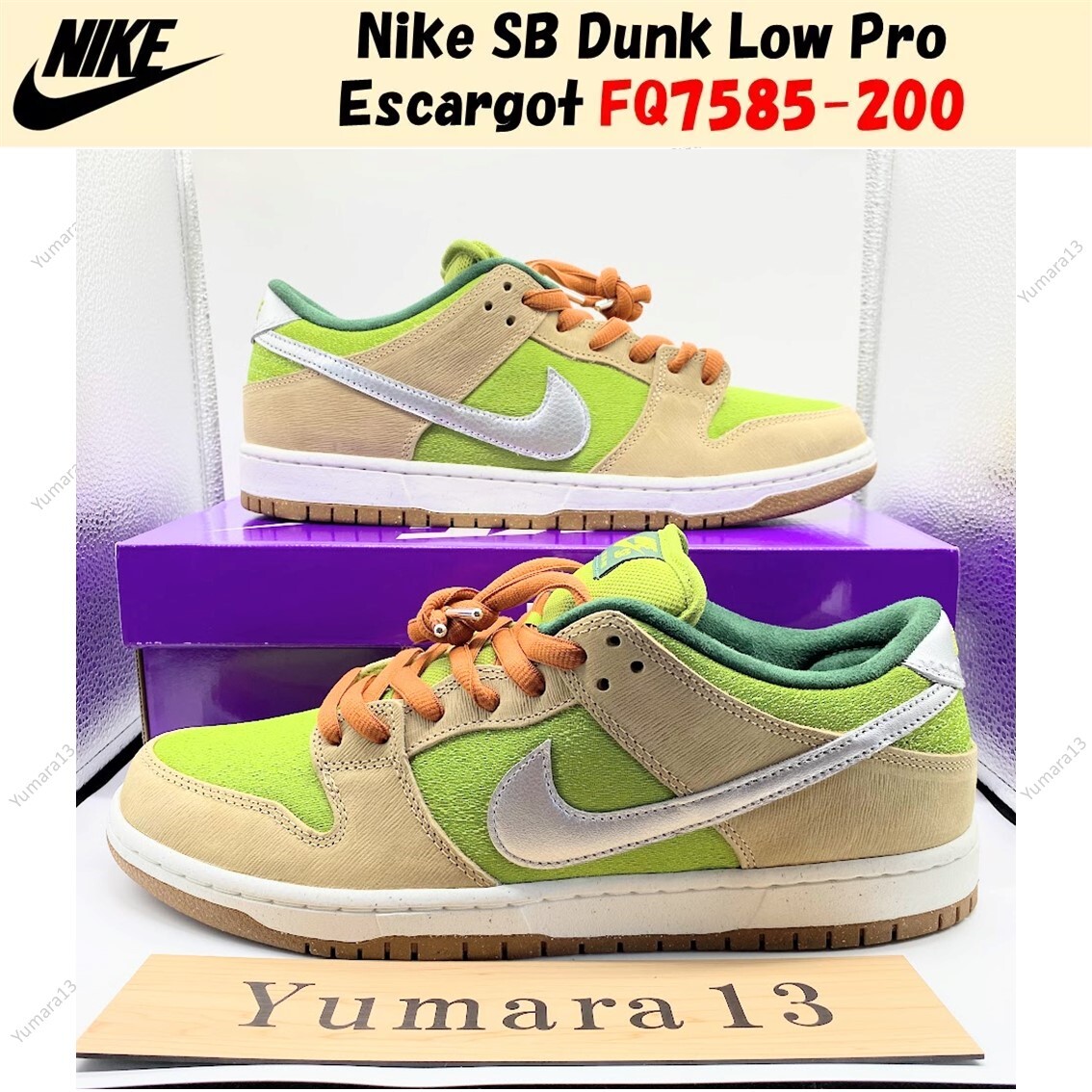 【Nike】 SB Dunk Low★ダンクロー★Escargot Nike SB Dunk Low Escargot | Mens 11.5 | NEW Paris Theme 2024