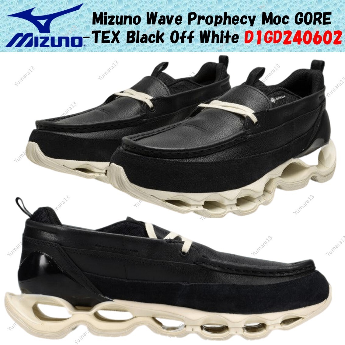 Mizuno Wave Prophecy Moc GORE-TEX Black Off White D1GD240602