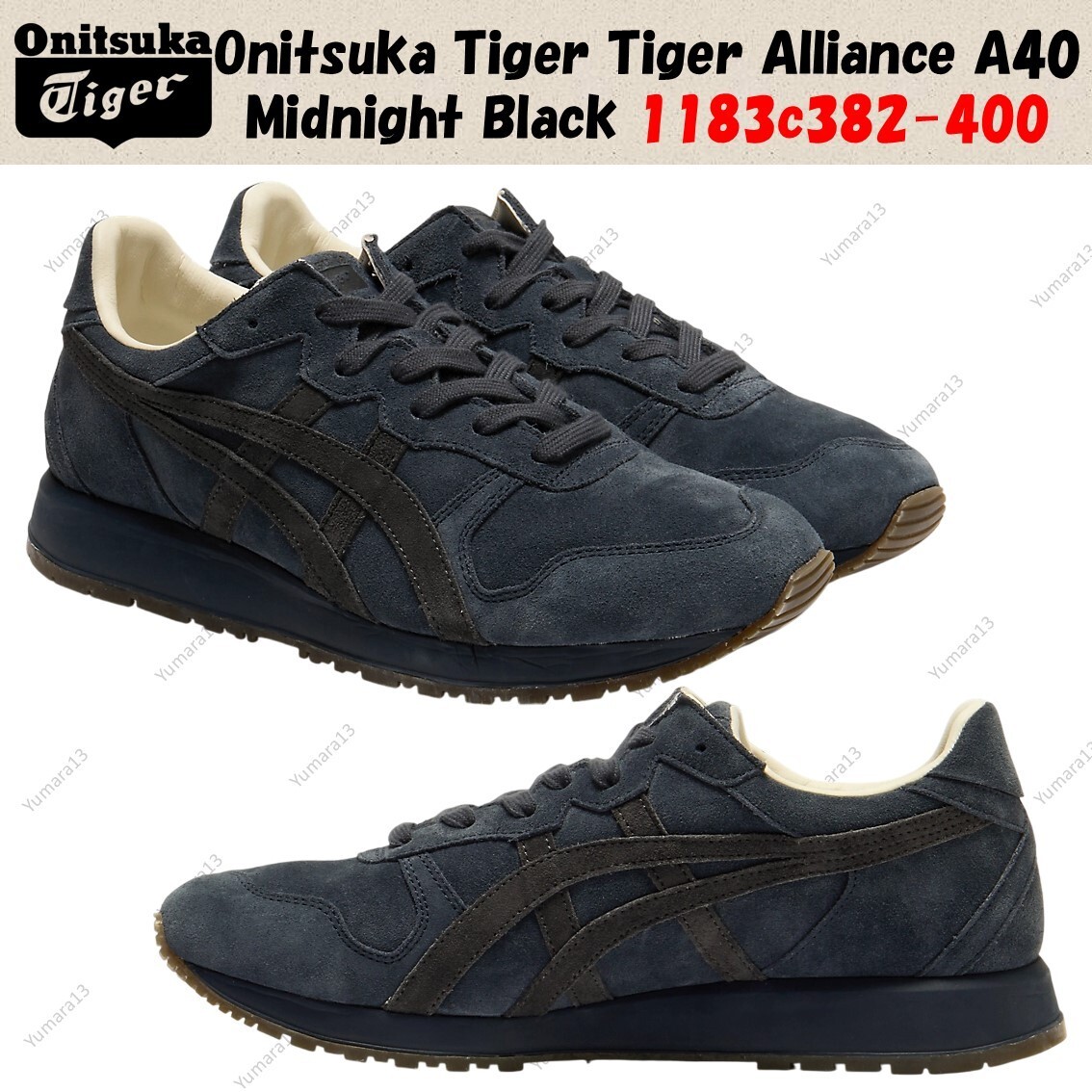 ブラントンブラック 12本セット Onitsuka Tiger CALIFORNIA 78 EX BLACK / OATMEAL 1183A355 002