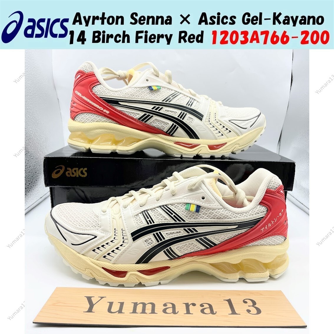 ASICS GEL-KAYANO 14 × Ayrton Senna ASICS x Ayrton Senna GEL-Kayano 14 | Legendary Driver Shoes