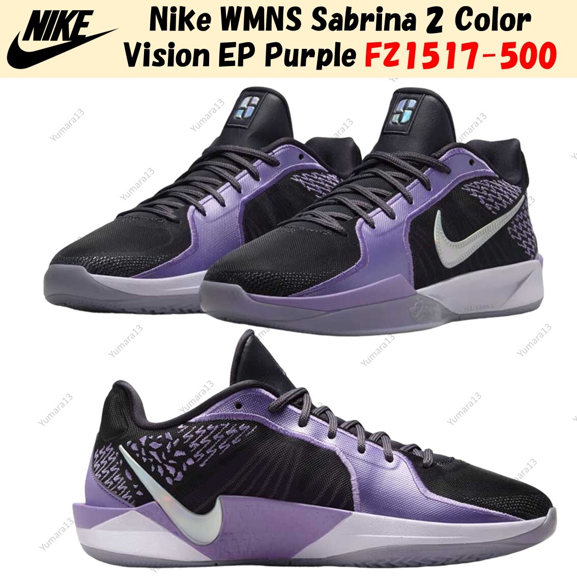 Pre-owned Nike Wmns Sabrina 2 Color Vision Ep Purple Fz1517-500 Women's Size