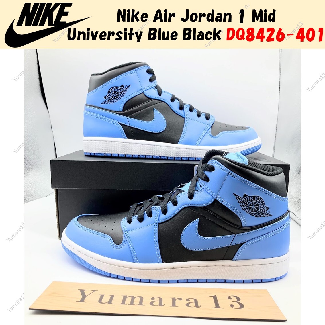 ★Nike★Jordan 1 Mid University Blue Black★大人気★ Nike Air Jordan 1 Mid University Blue Black UNC Men 9 / 10.5