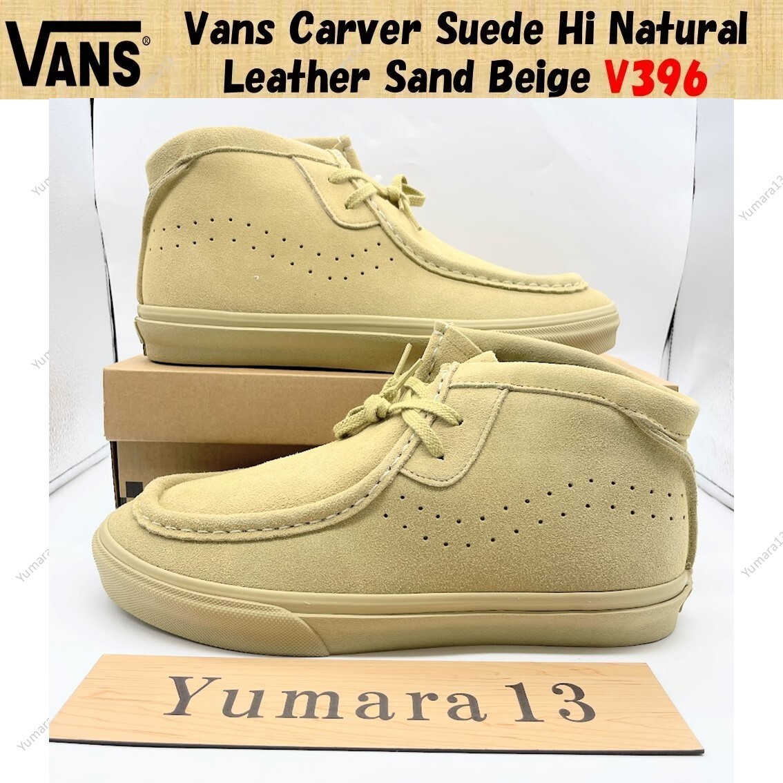 【未使用】Vans CARVER SAND BEG 27cm Vans Carver Low (Sand Beige)🇯🇵 - 100% Original Brand New