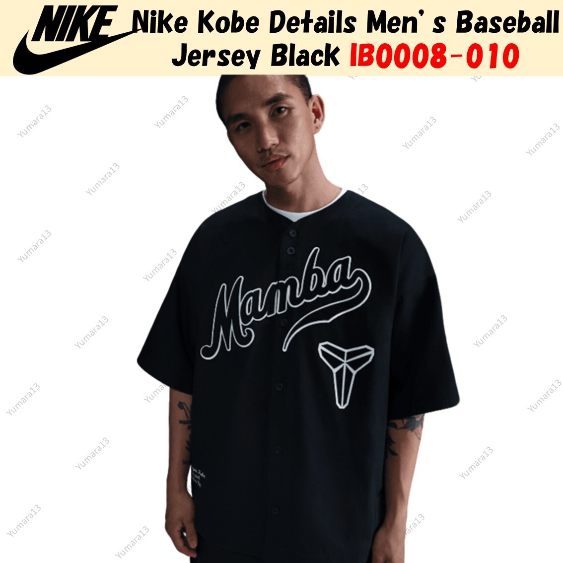 ウェア Nike Kobe Details Men's Baseball Uniform Nike Kobe Details Men's Baseball Jersey White IB0008-133