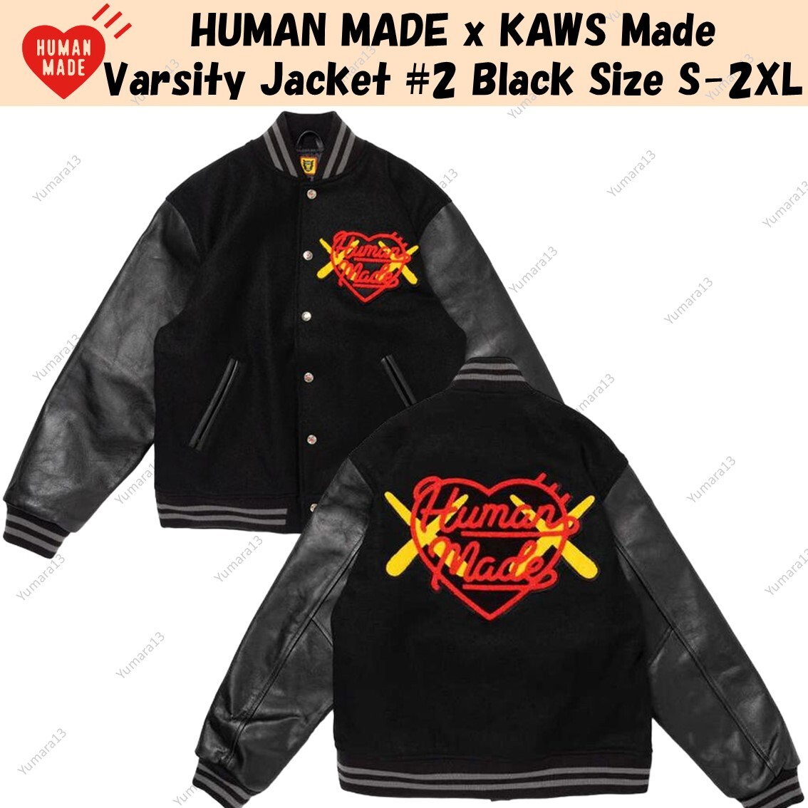 新品 KAWS MADE VARSITY JACKET #2 BALCK S HUMAN MADE x KAWS Made Varsity Jacket #2 Black Size S-2XL | eBay
