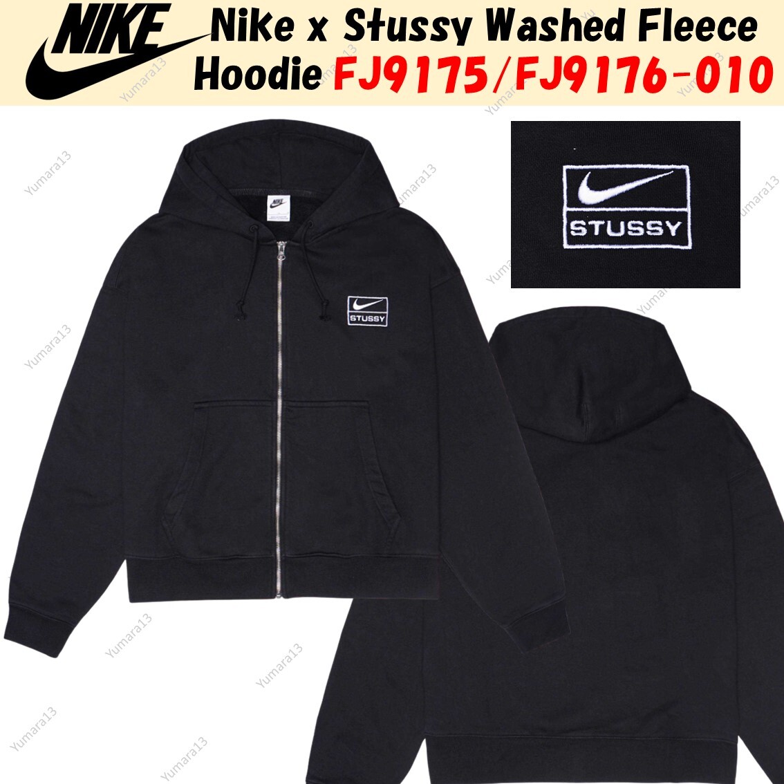 Nike x Stussy Washed Fleece Hoodie Black FJ9175/FJ9176-010