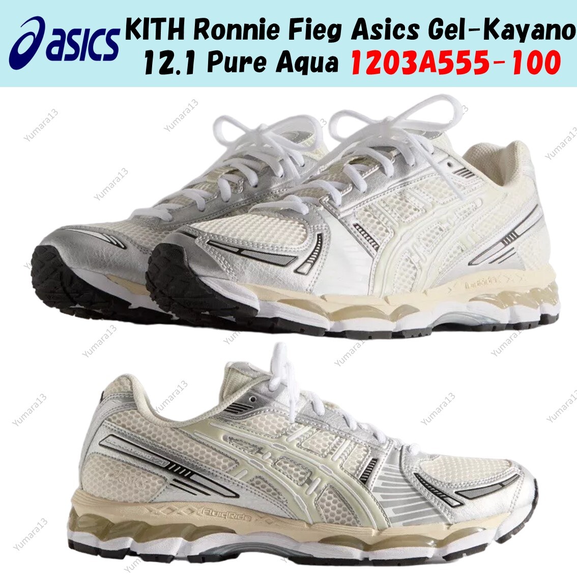 KITH Ronnie Fieg × Asics Gel-Kayano KITH Ronnie Fieg x ASICS Gel Kayano 12.1 