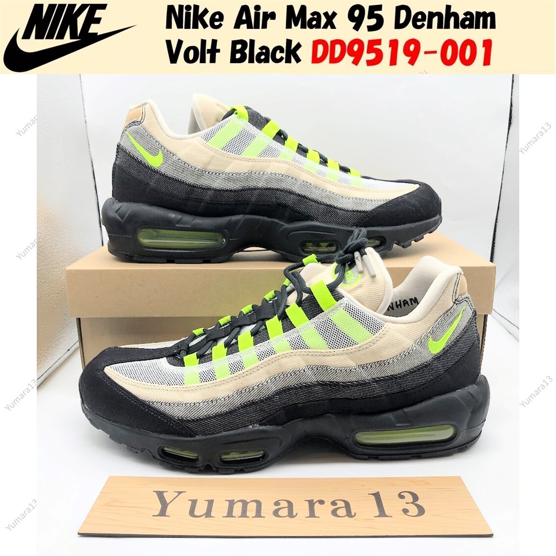 靴 NIKE DENHAM AIR MAX 95 org.jpg