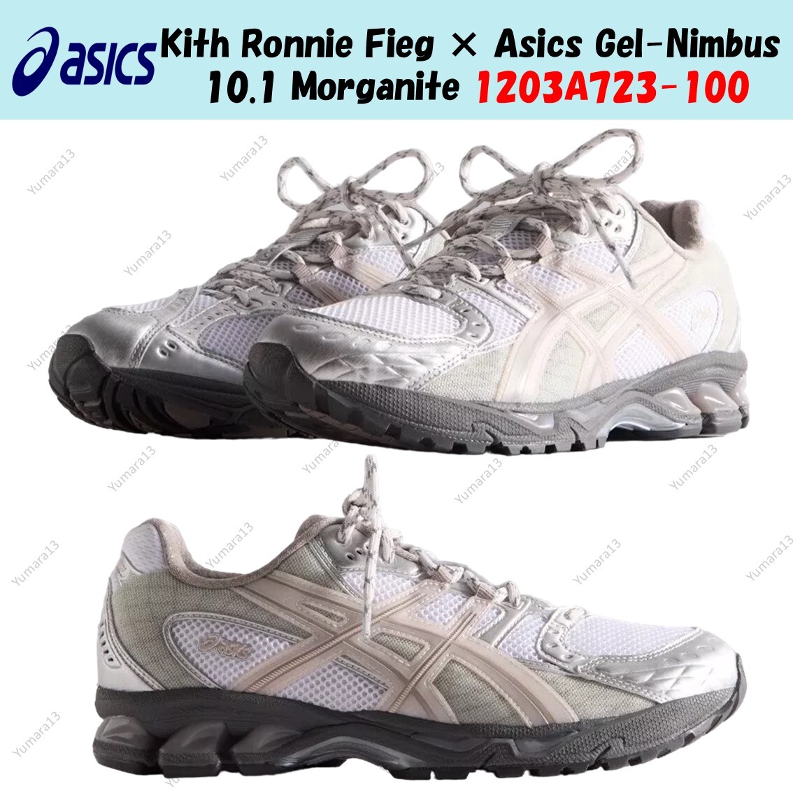 Kith Ronnie Fieg × Asics Gel-Nimbus 10.1 Morganite 1203A723