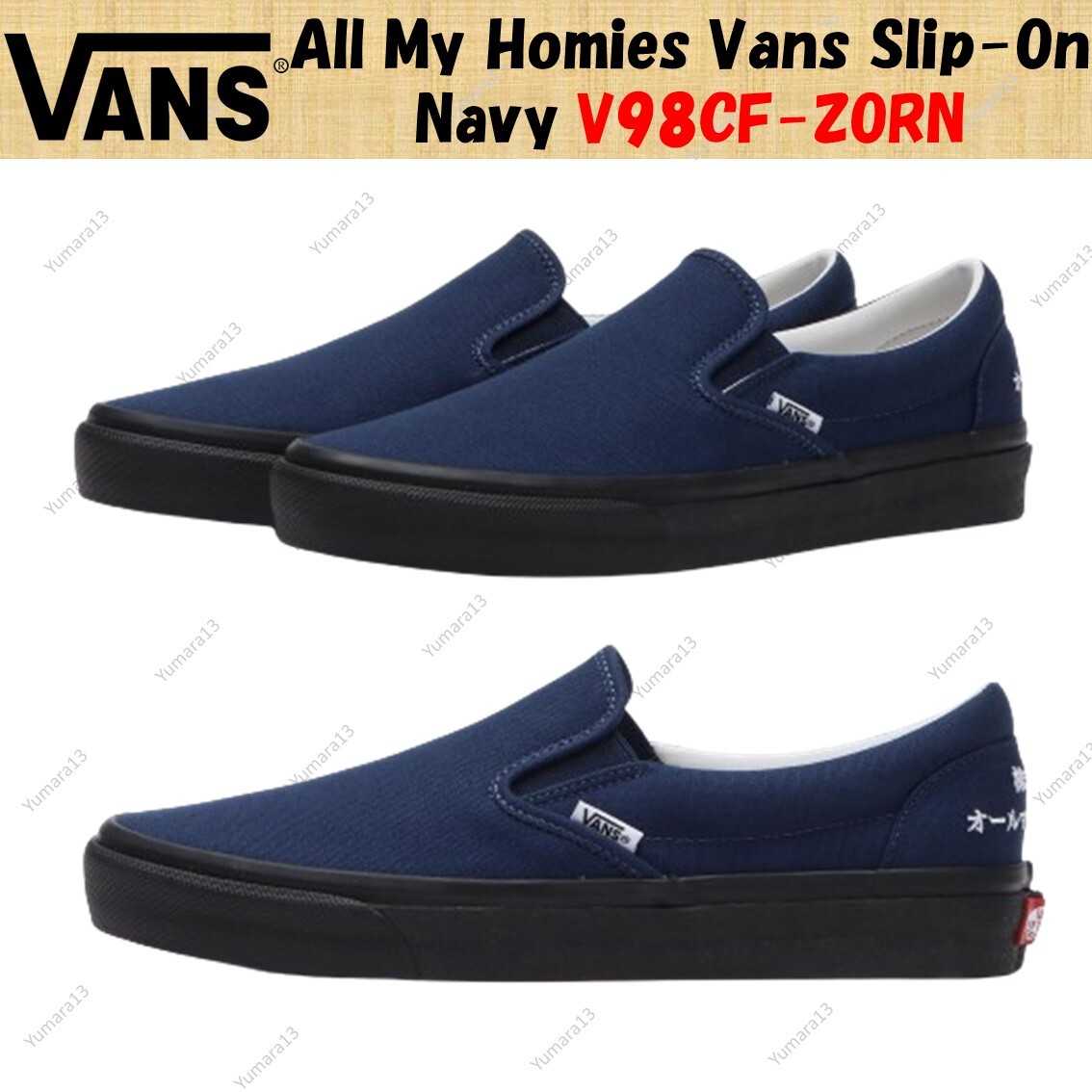 All My Homies Vans Slip-On Navy V98CF-ZORN Men's Size | eBay